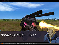 画像ギャラリー No.025のサムネイル画像 / 「ガンダムタクティクスオンライン」を2日間無料で遊べるキャンペーン実施。ランバ・ラルやアムロ・レイと戦う特殊任務も実装