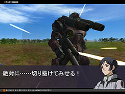 画像ギャラリー No.026のサムネイル画像 / 「ガンダムタクティクスオンライン」を2日間無料で遊べるキャンペーン実施。ランバ・ラルやアムロ・レイと戦う特殊任務も実装