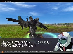 画像ギャラリー No.004のサムネイル画像 / 「GTO」,レール・ガン装備の陸戦用ジムなどユニットを追加