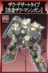 画像ギャラリー No.015のサムネイル画像 / 「GTO」,レール・ガン装備の陸戦用ジムなどユニットを追加