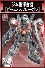 画像ギャラリー No.032のサムネイル画像 / 「GTO」,レール・ガン装備の陸戦用ジムなどユニットを追加