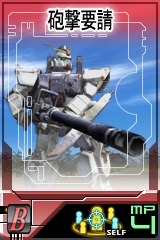 画像ギャラリー No.035のサムネイル画像 / 「GTO」,レール・ガン装備の陸戦用ジムなどユニットを追加