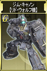 画像ギャラリー No.016のサムネイル画像 / 「GTO」,黒い三連星の一角,ドムのオルテガ機が登場