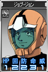 画像ギャラリー No.004のサムネイル画像 / 「ガンダムタクティクスオンライン」ドライセン「ラカン・ダカラン機」登場