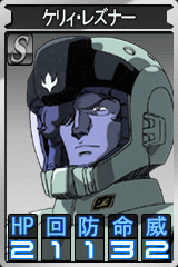 画像ギャラリー No.005のサムネイル画像 / 「ガンダムタクティクスオンライン」ドライセン「ラカン・ダカラン機」登場