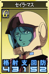 画像ギャラリー No.006のサムネイル画像 / 「ガンダムタクティクスオンライン」ドライセン「ラカン・ダカラン機」登場
