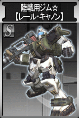 画像ギャラリー No.008のサムネイル画像 / 「ガンダムタクティクスオンライン」ドライセン「ラカン・ダカラン機」登場