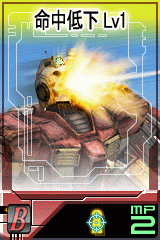 画像ギャラリー No.013のサムネイル画像 / 「ガンダムタクティクスオンライン」ドライセン「ラカン・ダカラン機」登場