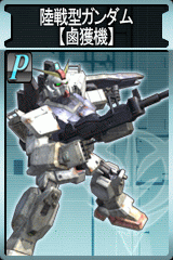 画像ギャラリー No.017のサムネイル画像 / 「ガンダムタクティクスオンライン」ドライセン「ラカン・ダカラン機」登場