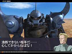 画像ギャラリー No.029のサムネイル画像 / 「ガンダムタクティクスオンライン」ドライセン「ラカン・ダカラン機」登場