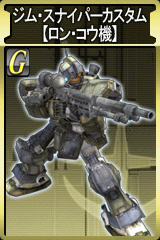 画像ギャラリー No.012のサムネイル画像 / ついに黒い三連星が勢揃い!「GTO」にマッシュのドム追加