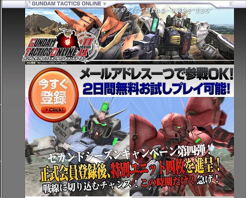 画像ギャラリー No.022のサムネイル画像 / ついに黒い三連星が勢揃い!「GTO」にマッシュのドム追加