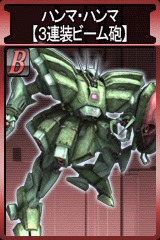 画像ギャラリー No.006のサムネイル画像 / 破壊力抜群！　「GTO」にハイパーハンマーを持ったガンダム登場