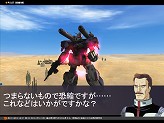 画像ギャラリー No.012のサムネイル画像 / 破壊力抜群！　「GTO」にハイパーハンマーを持ったガンダム登場