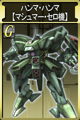 画像ギャラリー No.002のサムネイル画像 / 「GTO」にマシュマー・セロのハンマハンマなど追加