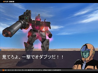 画像ギャラリー No.005のサムネイル画像 / 「GTO」にマシュマー・セロのハンマハンマなど追加