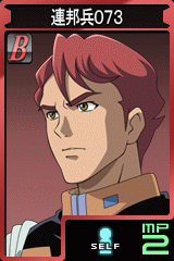 画像ギャラリー No.012のサムネイル画像 / 「GTO」にマシュマー・セロのハンマハンマなど追加