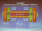 画像ギャラリー No.006のサムネイル画像 / Intel，定例ミーティングでインテルアーキテクチャのビジョンを説明