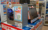 画像ギャラリー No.008のサムネイル画像 / 30日もまだチャンスが。Intel in Osakaに参加してグッズを入手しよう
