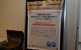 画像ギャラリー No.022のサムネイル画像 / 30日もまだチャンスが。Intel in Osakaに参加してグッズを入手しよう