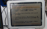 画像ギャラリー No.043のサムネイル画像 / 30日もまだチャンスが。Intel in Osakaに参加してグッズを入手しよう