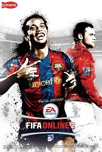 画像ギャラリー No.003のサムネイル画像 / ゲームオン,オンラインスポーツゲーム「EA SPORTS FIFA Online 2」「NBA Street Online」を日本サービスへ
