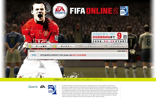 画像ギャラリー No.023のサムネイル画像 / ゲームオン，本格オンラインサッカー「EA SPORTS FIFA Online 2」のプレス説明会を実施。CBT募集は8月29日より開始
