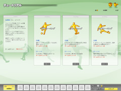 画像ギャラリー No.011のサムネイル画像 / ボリューム満点の本格派オンラインサッカーゲーム。「EA SPORTS FIFA Online 2」のクローズドβテストレポート