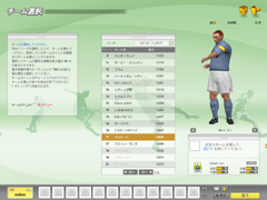 画像ギャラリー No.012のサムネイル画像 / ボリューム満点の本格派オンラインサッカーゲーム。「EA SPORTS FIFA Online 2」のクローズドβテストレポート