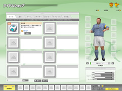 画像ギャラリー No.018のサムネイル画像 / ボリューム満点の本格派オンラインサッカーゲーム。「EA SPORTS FIFA Online 2」のクローズドβテストレポート