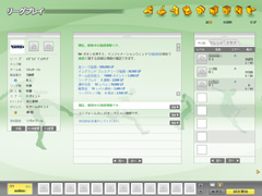 画像ギャラリー No.019のサムネイル画像 / ボリューム満点の本格派オンラインサッカーゲーム。「EA SPORTS FIFA Online 2」のクローズドβテストレポート