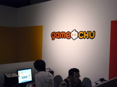 画像ギャラリー No.029のサムネイル画像 / ゲームオン，大型オフラインイベント「ゲームオンフェスタ2008」を開催。「EA SPORTS FIFA Online 2」のOBTは10月20日にスタート