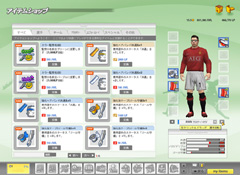 画像ギャラリー No.003のサムネイル画像 / ゲームオン,「EA SPORTS FIFA Online 2」をアップデート。オークションシステムの追加や,便利アイテムの販売を開始