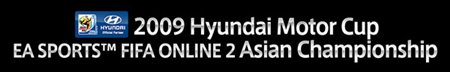 画像ギャラリー No.005のサムネイル画像 / 「FIFA Online 2」国際試合決定！ オンライン予選エントリー本日開始