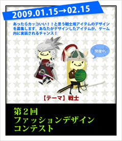 画像ギャラリー No.001のサムネイル画像 / アイデア募集中。「Puppet Guardian」でファッションデザインコンテスト