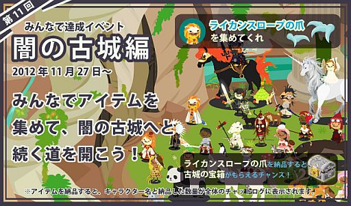 画像ギャラリー No.001のサムネイル画像 / 「Puppet Guardian」，ライカンスロープの爪を集め「闇の古城」への扉を開こう