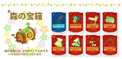 画像ギャラリー No.005のサムネイル画像 / 「Puppet Guardian」「Magicaloss」，金貨購入者に「ミューテーション」を配布