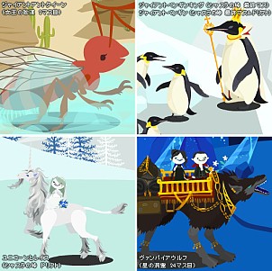 画像ギャラリー No.001のサムネイル画像 / 「Puppet Guardian」花嫁の季節イベント開催。ジャイアントペンギンが新登場