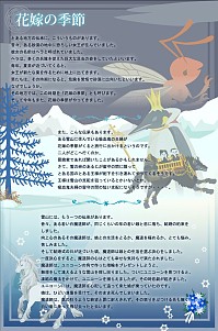 画像ギャラリー No.004のサムネイル画像 / 「Puppet Guardian」花嫁の季節イベント開催。ジャイアントペンギンが新登場