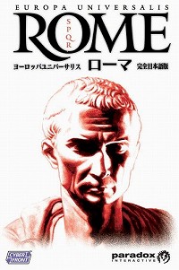 画像ギャラリー No.003のサムネイル画像 / 日本語版「ヨーロッパユニバーサリス ローマ」の発売日が8月8日に決定