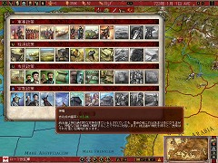 画像ギャラリー No.007のサムネイル画像 / 日本語版「ヨーロッパユニバーサリス ローマ」の発売日が8月8日に決定