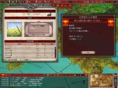 画像ギャラリー No.010のサムネイル画像 / 日本語版「ヨーロッパユニバーサリス ローマ」の発売日が8月8日に決定