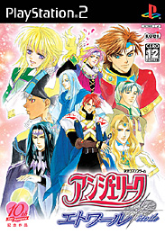 画像ギャラリー No.004のサムネイル画像 / ［CEDEC 2008＃09］シリーズ生誕15周年を控えて明かされる，女性向けゲームブランド「ネオロマンス」シリーズの精神