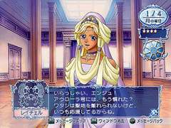 画像ギャラリー No.005のサムネイル画像 / ［CEDEC 2008＃09］シリーズ生誕15周年を控えて明かされる，女性向けゲームブランド「ネオロマンス」シリーズの精神