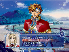 画像ギャラリー No.007のサムネイル画像 / ［CEDEC 2008＃09］シリーズ生誕15周年を控えて明かされる，女性向けゲームブランド「ネオロマンス」シリーズの精神