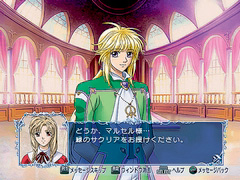 画像ギャラリー No.008のサムネイル画像 / ［CEDEC 2008＃09］シリーズ生誕15周年を控えて明かされる，女性向けゲームブランド「ネオロマンス」シリーズの精神