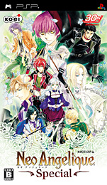 画像ギャラリー No.014のサムネイル画像 / ［CEDEC 2008＃09］シリーズ生誕15周年を控えて明かされる，女性向けゲームブランド「ネオロマンス」シリーズの精神