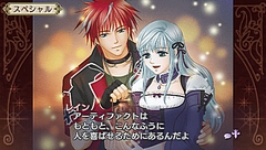画像ギャラリー No.015のサムネイル画像 / ［CEDEC 2008＃09］シリーズ生誕15周年を控えて明かされる，女性向けゲームブランド「ネオロマンス」シリーズの精神