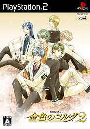 画像ギャラリー No.019のサムネイル画像 / ［CEDEC 2008＃09］シリーズ生誕15周年を控えて明かされる，女性向けゲームブランド「ネオロマンス」シリーズの精神