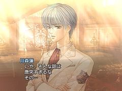 画像ギャラリー No.022のサムネイル画像 / ［CEDEC 2008＃09］シリーズ生誕15周年を控えて明かされる，女性向けゲームブランド「ネオロマンス」シリーズの精神